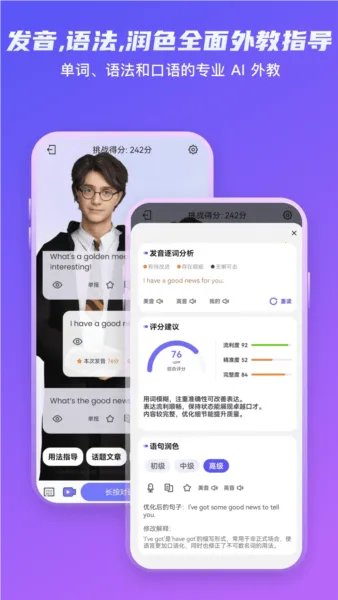 Yita����(Ӣ��ѧϰ����)v5.9.6 app