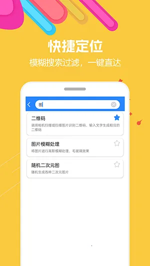 ��ţ������2026���°汾v1.3.50.080921 ��׿��