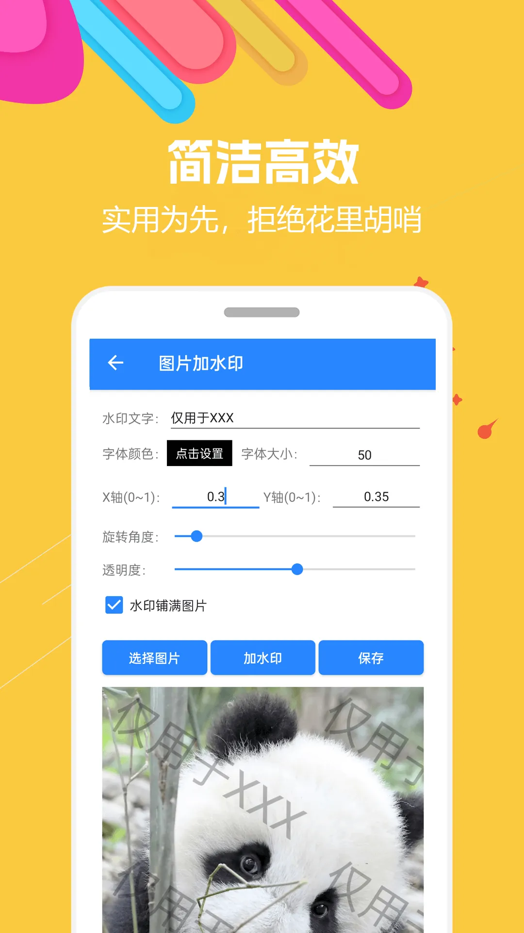 ��ţ������2026���°汾v1.3.50.080921 ��׿��