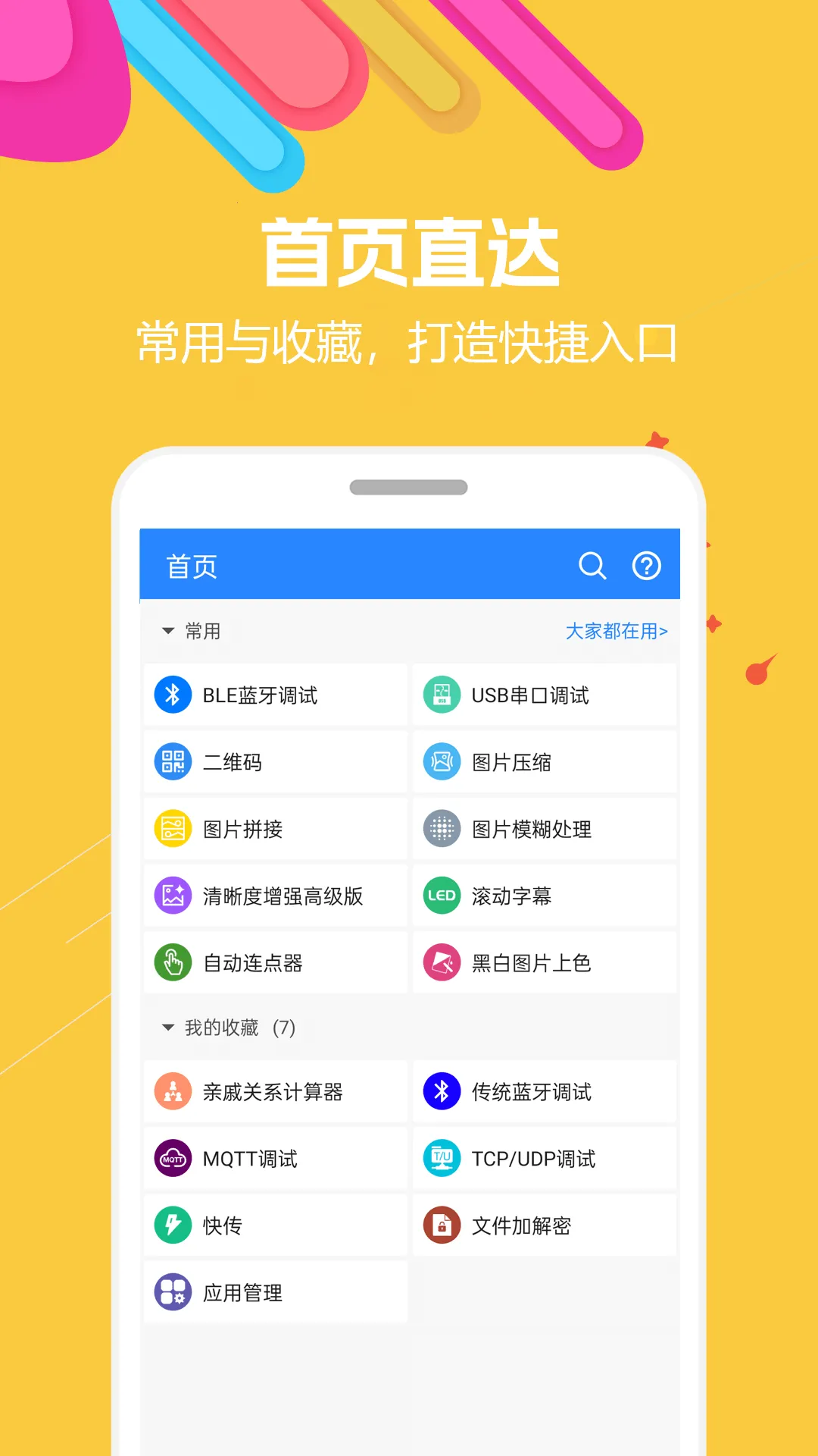 ��ţ������2026���°汾v1.3.50.080921 ��׿��