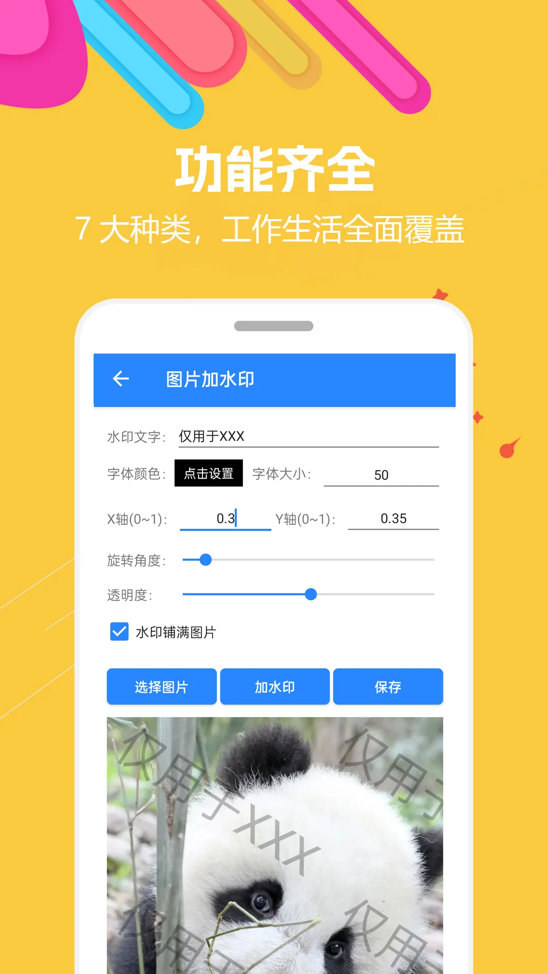 ��ţ������2026���°汾v1.3.50.080921 ��׿��