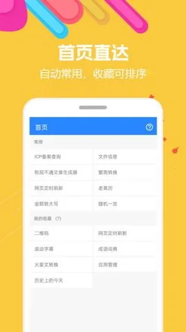 ��ţ������2026���°汾v1.3.50.080921 ��׿��