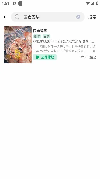 番茄影视2026官方正版 番茄影视2026官方正版