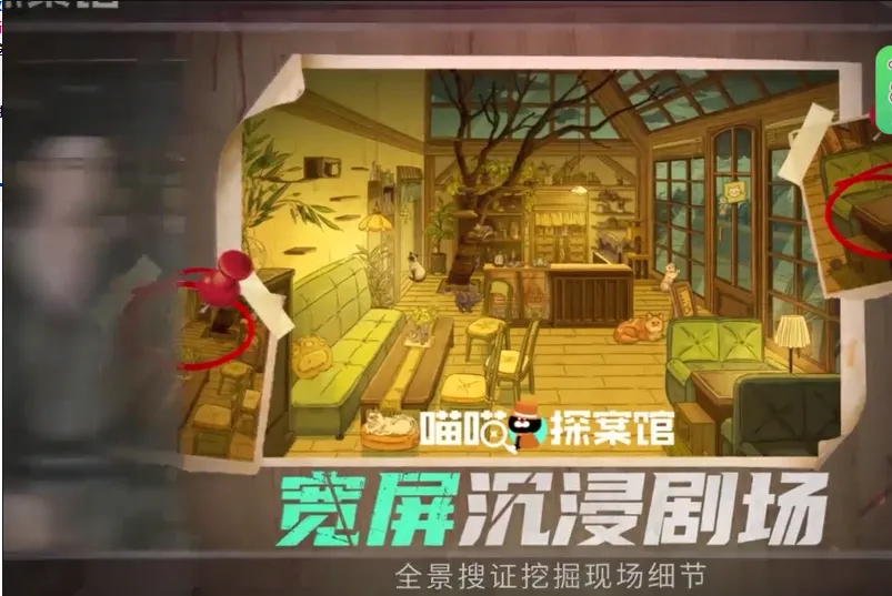 ����̽����(�籾ɱ�罻ƽ̨)v1.0.6 �ֻ���