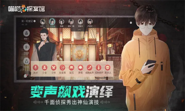 ����̽����(�籾ɱ�罻ƽ̨)v1.0.6 �ֻ���