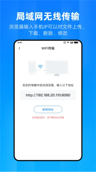 �ļ���(�ļ���������)v1.1.9.0 �ֻ���