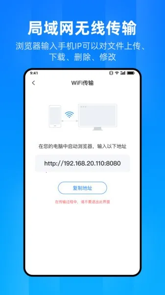 �ļ���(�ļ���������)v1.1.9.0 �ֻ���