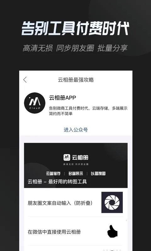 �����(��Ƭ��������)v3.4.9 �ֻ���