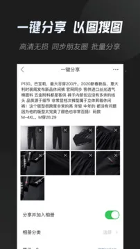 �����(��Ƭ��������)v3.4.9 �ֻ���