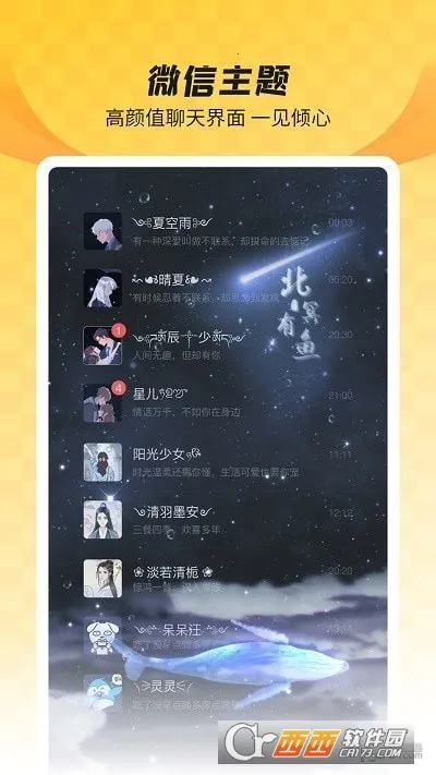 ����ȫ�ֱ�ֽ(�ֻ���ֽ����)v8.8.8 app