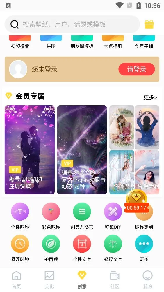 ����ȫ�ֱ�ֽ(�ֻ���ֽ����)v8.8.8 app