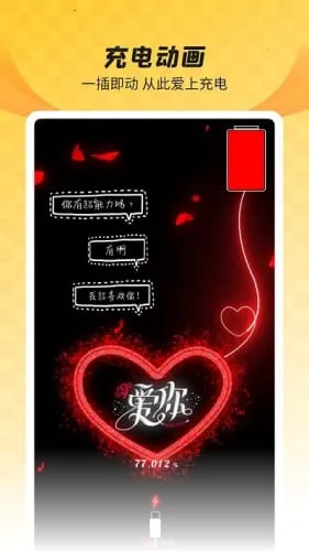 ����ȫ�ֱ�ֽ(�ֻ���ֽ����)v8.8.8 app