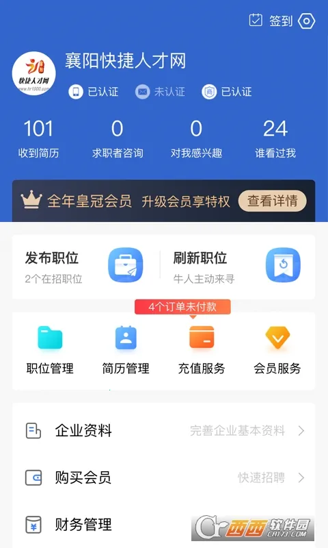 ����˲���v2.3.00078 ��׿��
