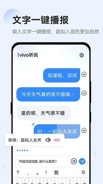 vivo��˵2026���°汾v2.5.2.2 �ֻ���