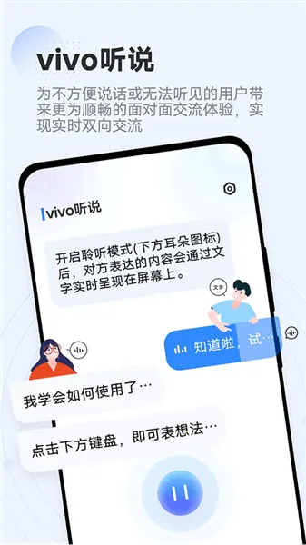 vivo��˵2026���°汾