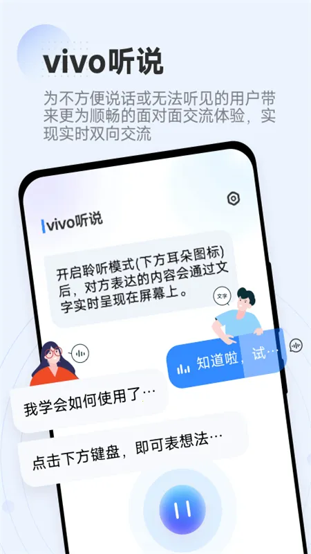 vivo��˵2026���°汾