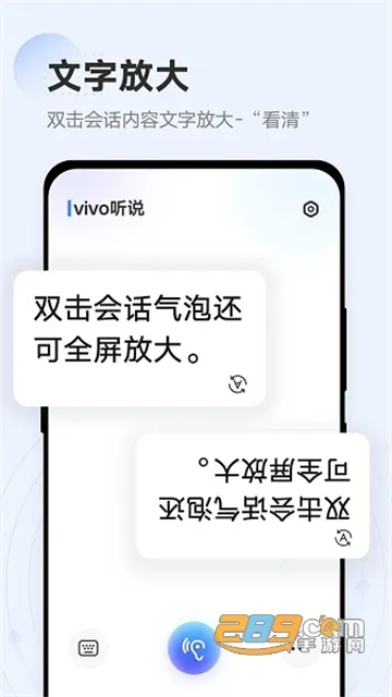 vivo��˵2026���°汾