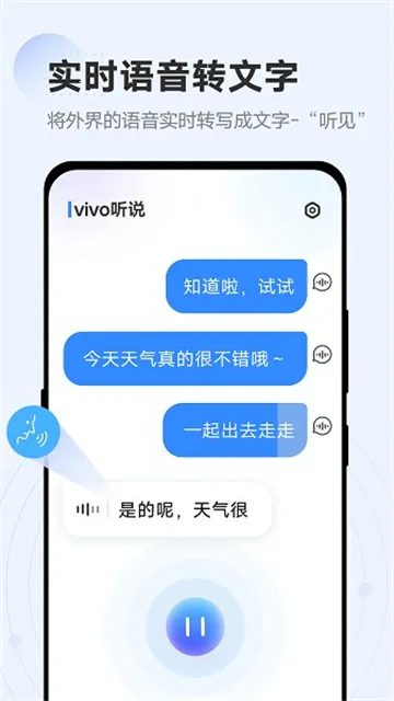 vivo��˵2026���°汾v2.5.2.2 �ֻ���