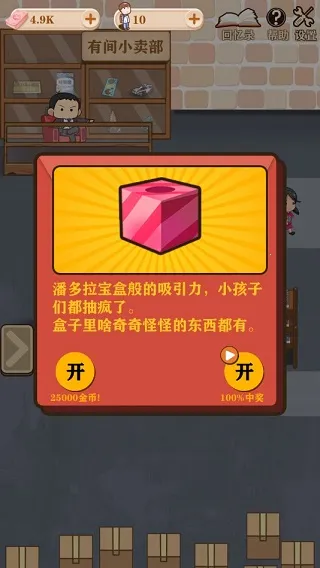 �м�С����(С������Ӫ��Ϸ)