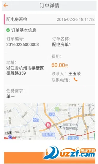 e�繤�°汾v9.32 ���°�