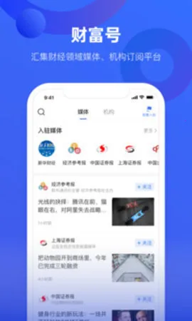 �й��Ƹ�2026���°汾v5.0.2 app