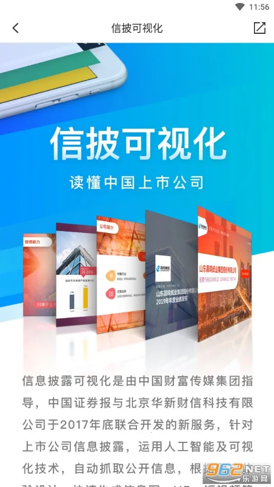 �й��Ƹ�2026���°汾v5.0.2 app