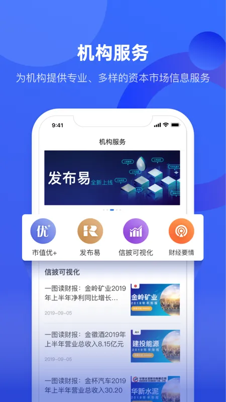 �й��Ƹ�2026���°汾v5.0.2 app