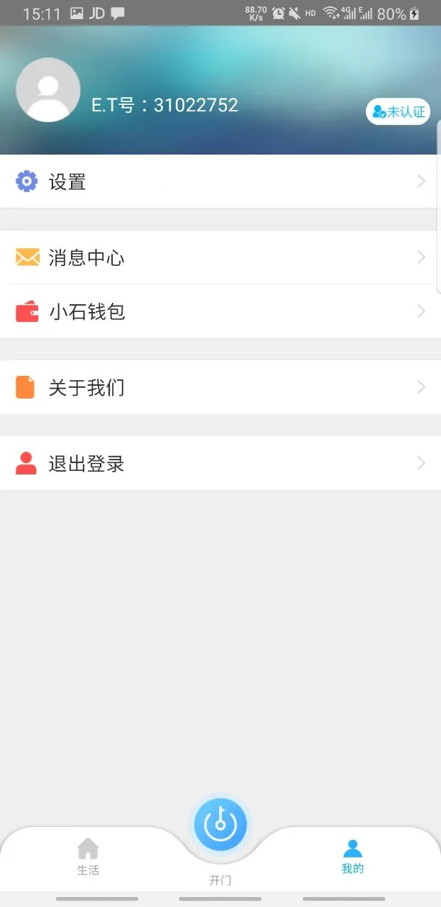 Сʯ�ؼ�2026���ذ�װv2.00.15 ���°�