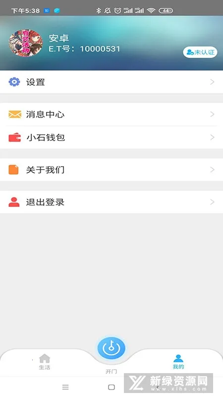 Сʯ�ؼ�2026���ذ�װv2.00.15 ���°�