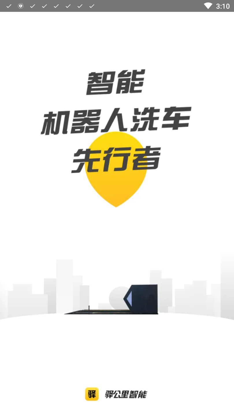 �乫��ϴ��2026�ֻ���v4.5.6 �ֻ���