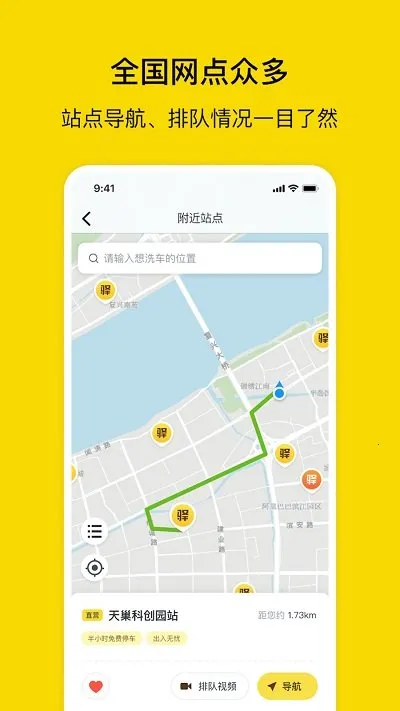 �乫��ϴ��2026�ֻ���v4.5.6 �ֻ���