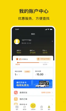 �乫��ϴ��2026�ֻ���