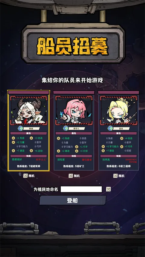 ��Ե����(����ģ�⾭Ӫ)v1.0.0 �ֻ���