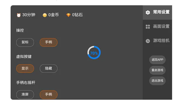 �鼪����2026����