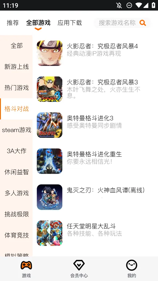 �鼪����2026����v1.3.48 ��׿��
