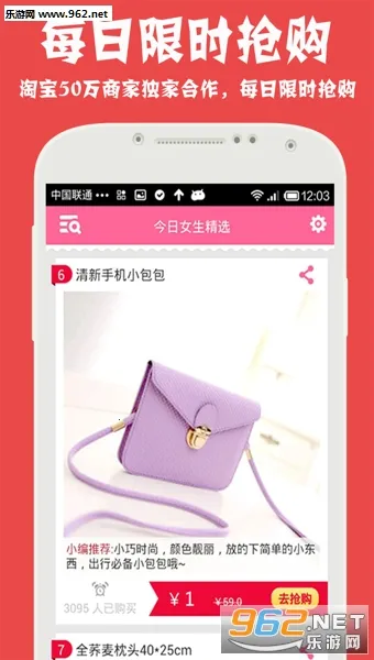 1Ԫ������v3.3.5 ���°�