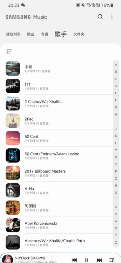 samsung music(���ֲ�������)v16.2.33.6 �ֻ���