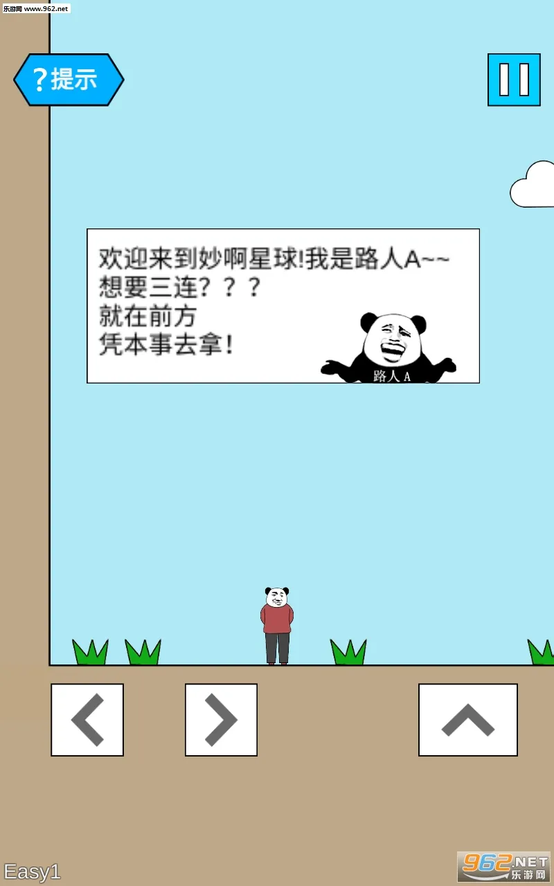 �(ð�մ�����Ϸ)v1.3.8 ��׿��