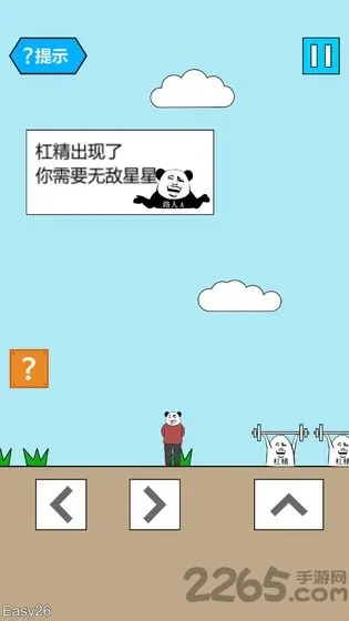 �(ð�մ�����Ϸ)