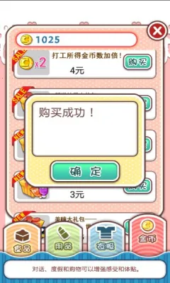 ������ɼ�2026����v1.0.1 app