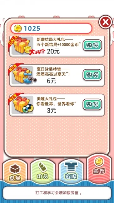 ������ɼ�2026����v1.0.1 app