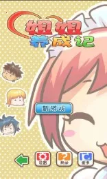 ������ɼ�2026����v1.0.1 app