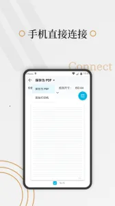 �ö�ֽ2026��׿�ֻ���v1.3.9 �ֻ���
