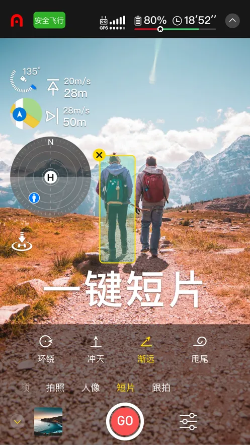 AutelSky2026�ٷ����°汾v1.3.25 ��׿��