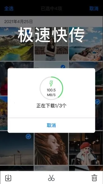 AutelSky2026�ٷ����°汾