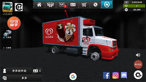 GrandTruckSimulator2(������ʻģ��)