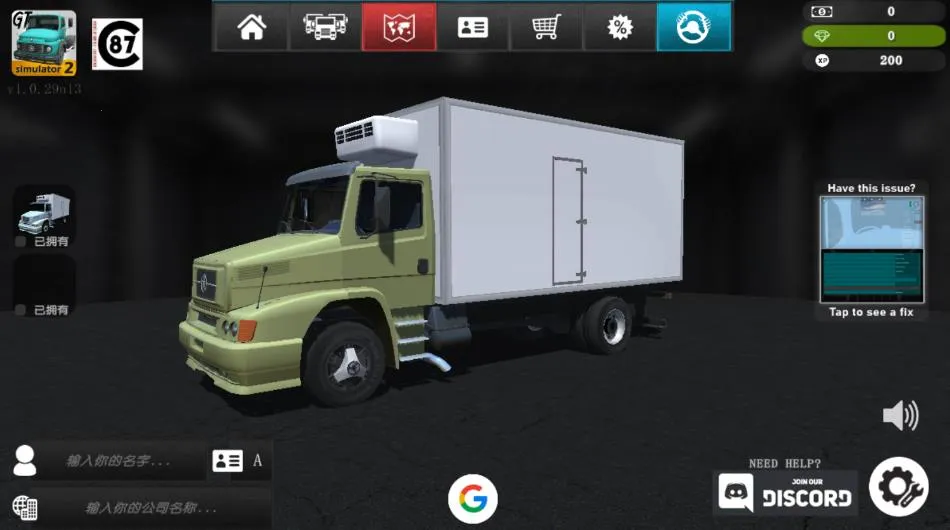 GrandTruckSimulator2(������ʻģ��)v1.0.34f3 ���°�