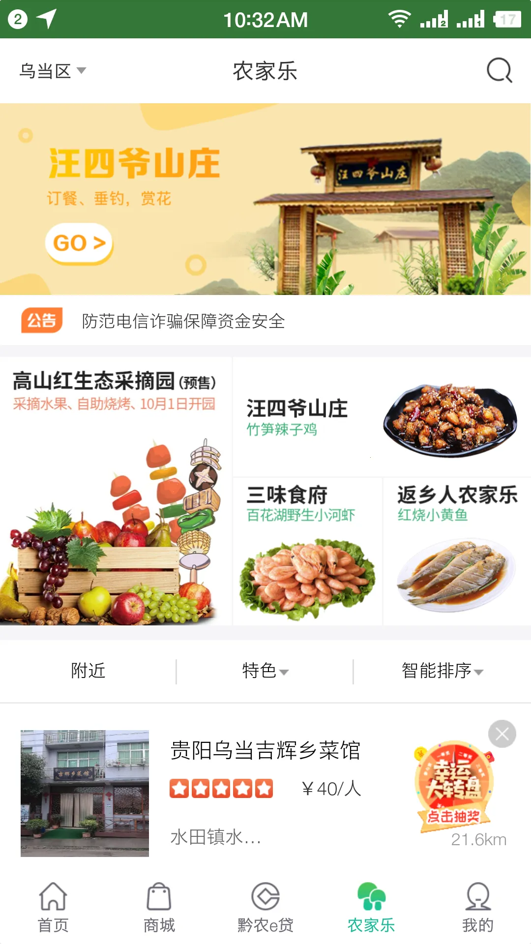ǭũ��v2.5.4 ���°�