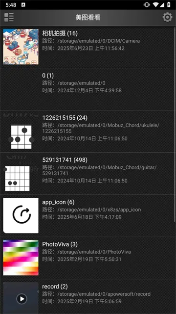 ��ͼ����2026��׿�ֻ���v0.9.3 ���°�