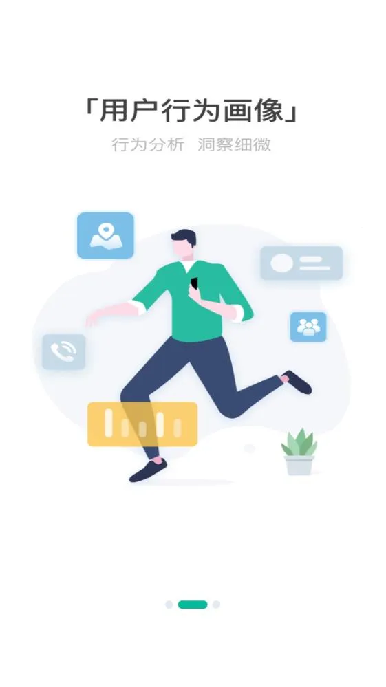 Linker�����ֻ���v6.1.1 ���°�